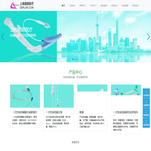 上海德朗医疗设备有限公司