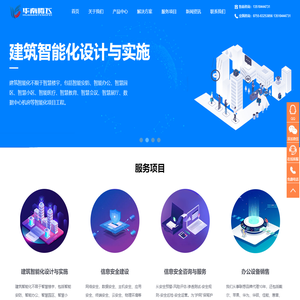 数据中心机房