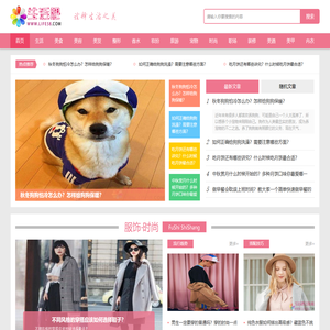 生活吧女性网