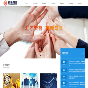 财通创新投资有限公司