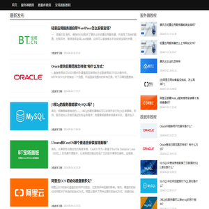 服务器购买优惠