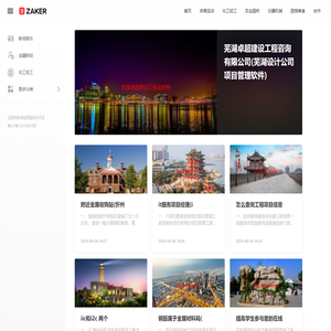 欢迎来到搜搜北京