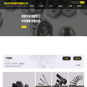 山东双头地脚螺栓,烟台标准件,异型螺栓厂家