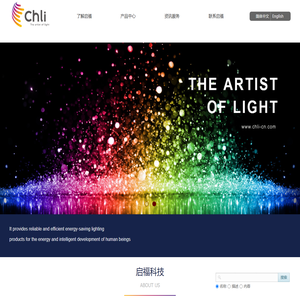 启福光照明科技（上海）有限公司