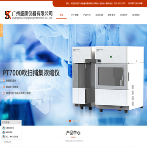 加压固相萃取装置