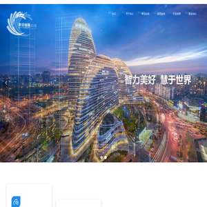 歌语科技