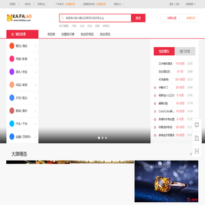 中创创业加盟网