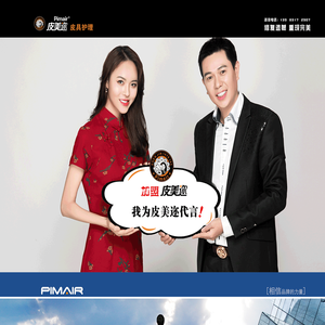 皮美迩奢侈品皮具护理