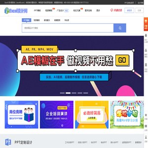 益海设计官网