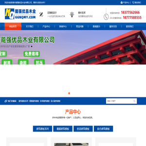 广西建筑模板