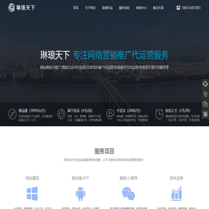 实现营销目标