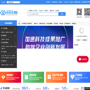创达科技服务平台