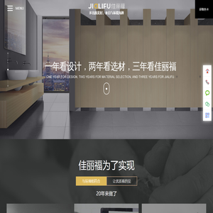 卫生间隔断定制,卫生间隔断,卫生间隔断板,抗倍特卫生间隔断,抗倍特板