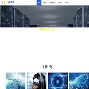 【官网】上海默鸣网络科技有限公司