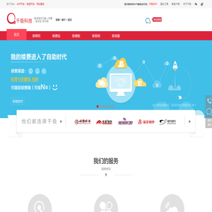 南宁APP开发千极科技南宁微信小程序开发,南宁网站建设,只要★680元