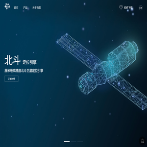 菲曼（北京）科技有限公司