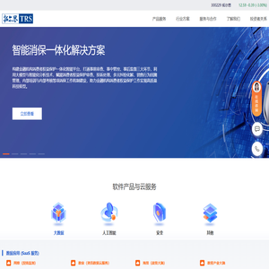 拓尔思信息技术股份有限公司
