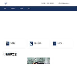 苏州沃特尔机电设备有限公司