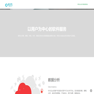 上海势而信息技术服务中心