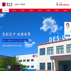 聚脲防腐材料厂家