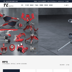 无锡市同创模具厂