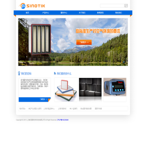 上海欣塑新材料科技有限公司