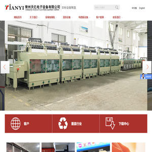 「蚀刻机」蒙砂玻璃蚀刻设备