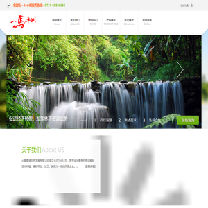 云南泰瑞农林发展有限公司