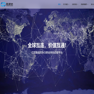 陕西昌源铠供应链管理有限公司