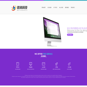 荥阳市掌上微阅科技有限公司