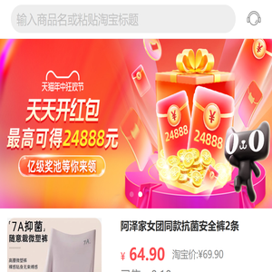 加载中...