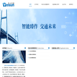 江苏友上科技实业有限公司