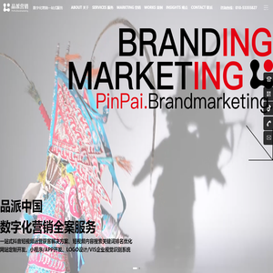 北京做网站公司