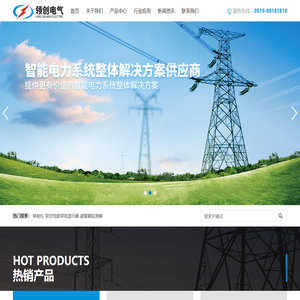 常州领创电气科技有限公司