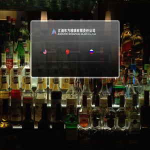 东方玻璃