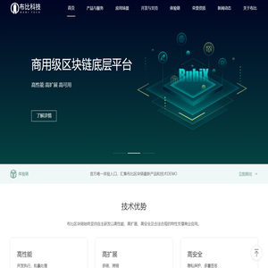 布比科技