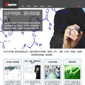 Kingchem