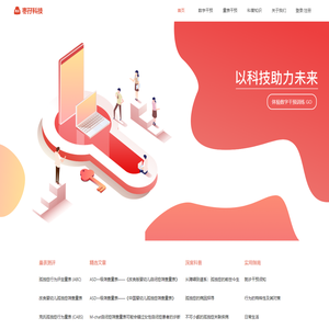 枣孖官网
