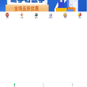 彩之家