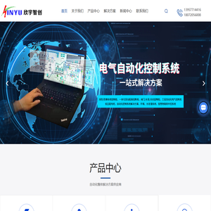 消防系统控制柜