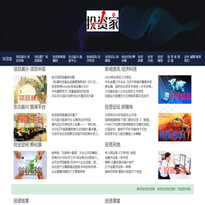 投资家网