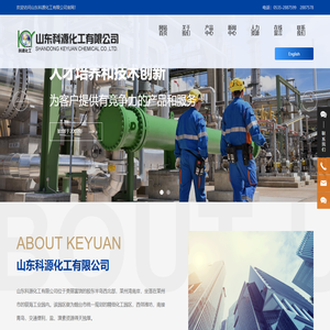 氯代苯酚,丙溴磷