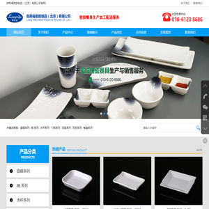 Docin.com豆丁网