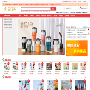 义乌小商品批发