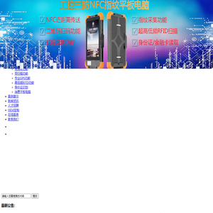 深圳市阿慕科技有限公司