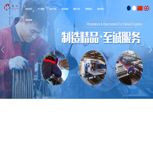江苏维创散热器制造有限公司