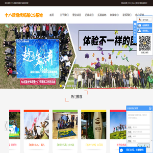 无锡十八湾户外烧烤