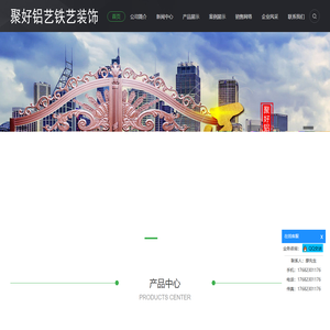 嘉兴铝艺大门/铜艺大门/护栏/围栏/嘉善/桐乡/海宁/平湖/海盐/上海铝艺大门