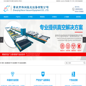 真空镀膜设备厂家