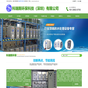 深圳EDI膜块设备